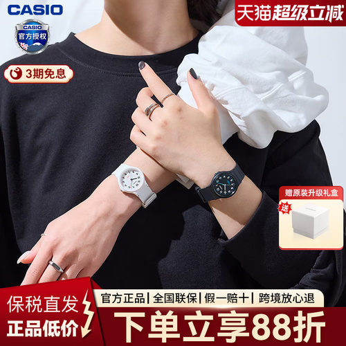 卡西欧学生指针是青春运动手表