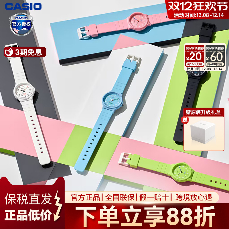 卡西欧轻便简约休闲运动手表