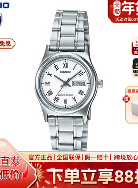 casio卡西欧手表女学生金属简约指针石英表官方正品LTP-V006D-7B