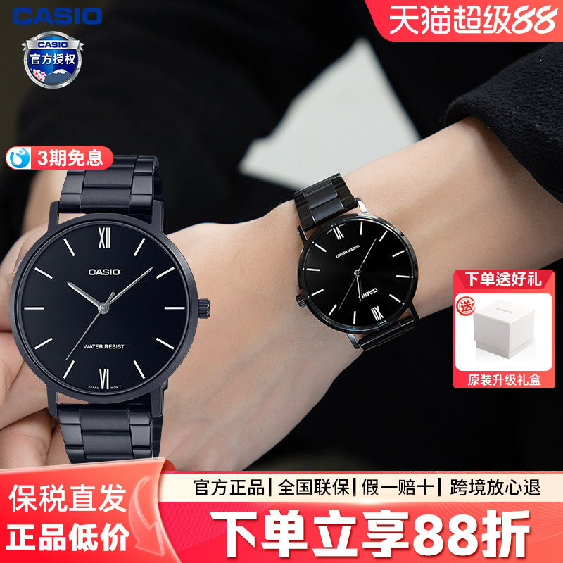 Casio卡西欧男生手表学生考试简约表官方旗舰正品MTP-VT01B