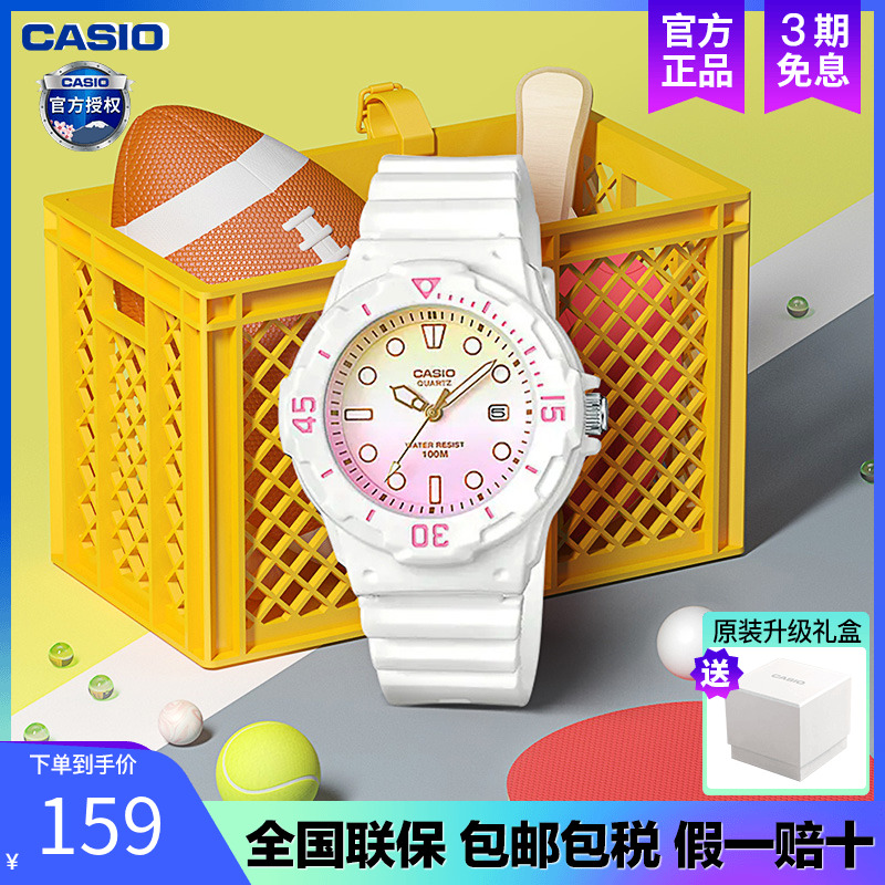 卡西欧手表指针简约时尚潮流