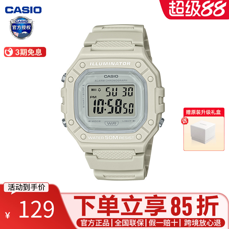 卡西欧女生运动款官方正品手表