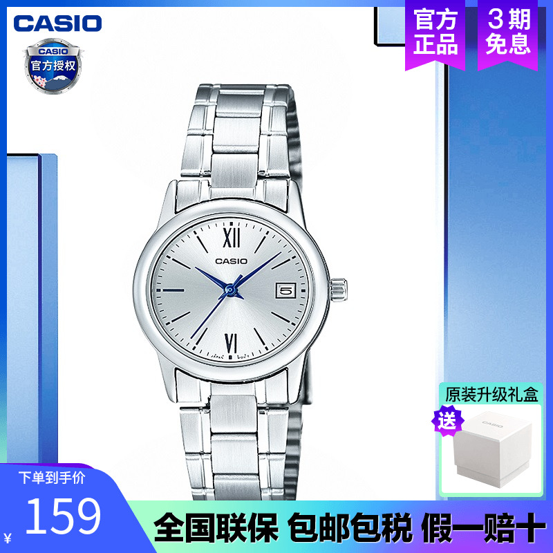 casio卡西欧正品情侣石英表商务