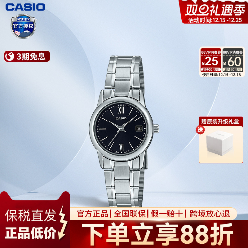 casio卡西欧简约防水女表