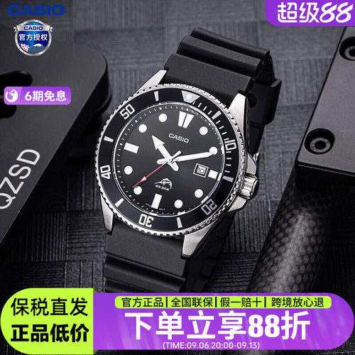 卡西欧时尚剑鱼水鬼潜水男手表