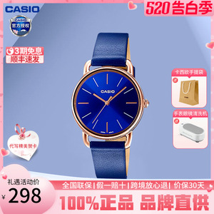 Casio卡西欧手表女正品钢带优雅简约时尚指针石英女表LTP-E412