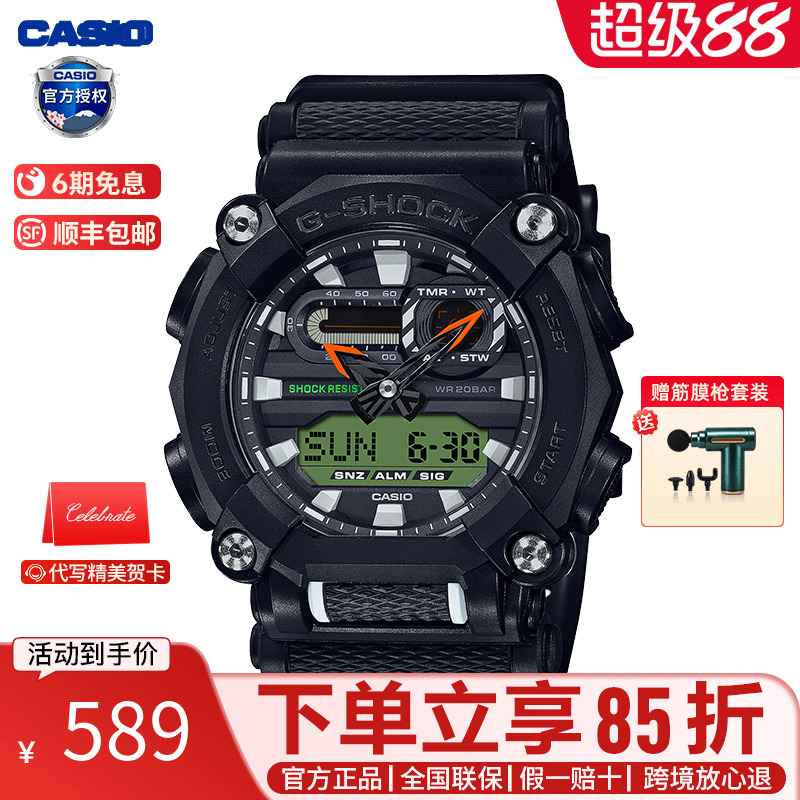 卡西欧casio复古工业风运动手表