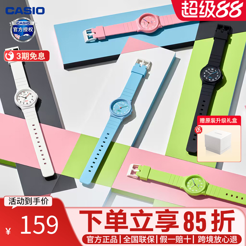 卡西欧数显简约运动手表