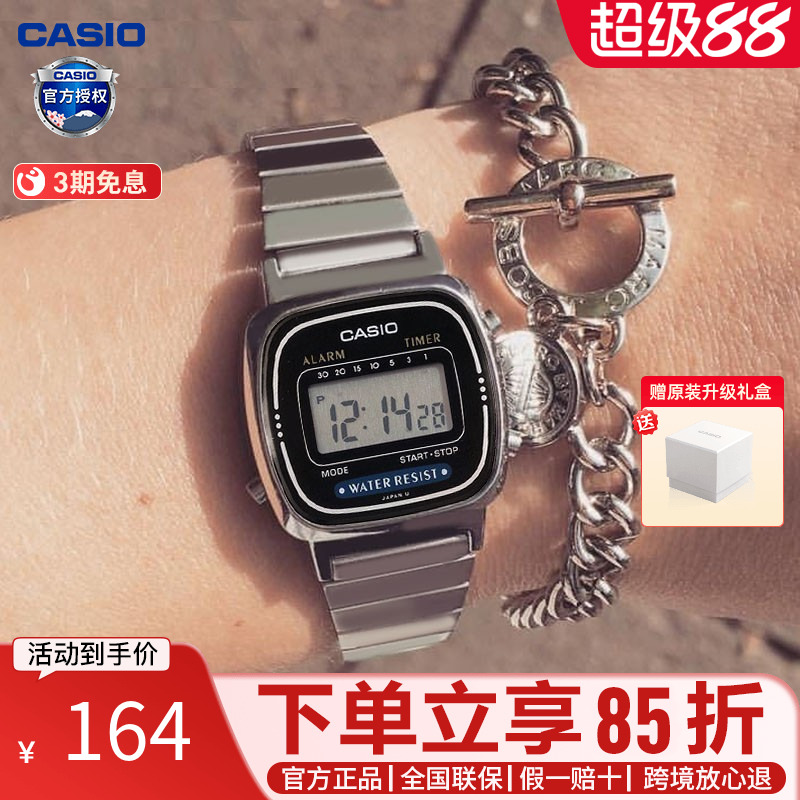 学生小方块casio复古手表