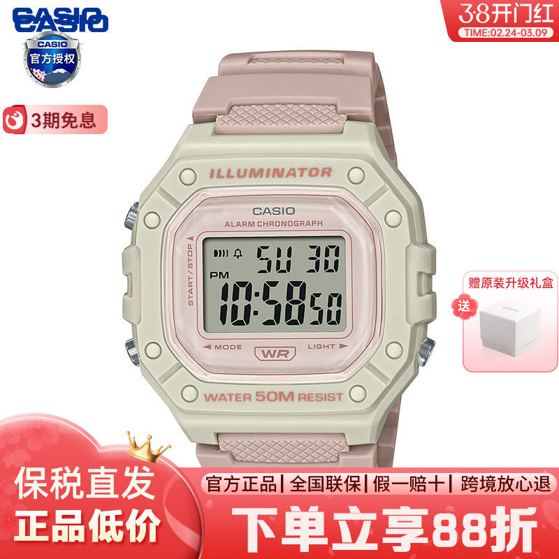 Casio卡西欧手表运动学生考试专用小方块防水电子手表官方W-218H