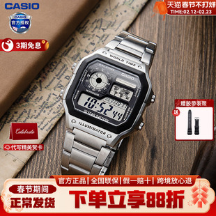 卡西欧手表男款学生复古小方块非机械电子手表官方正品AE-1200WHD