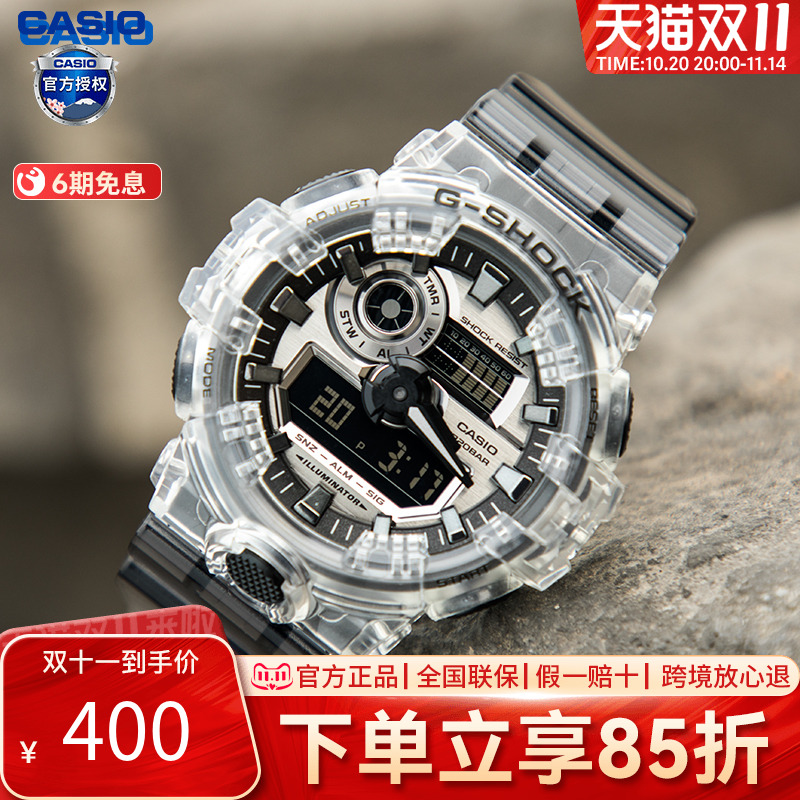 casio卡西欧运动手表男