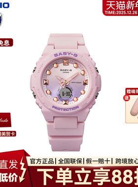 Casio卡西欧手表女款学生时尚青春运动电子手表官方正品BA-110XCP