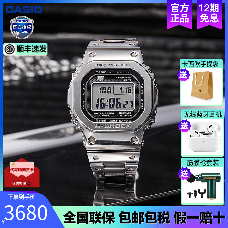 小金块小金表Casio双显式潮流