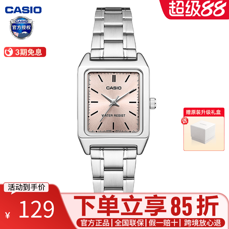 卡西欧女士指针式时尚ins风手表