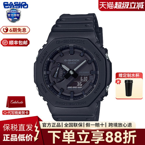 卡西欧农家橡树碳纤维运动风手表