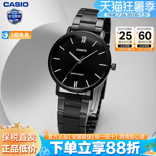 卡西欧男表指针简约款