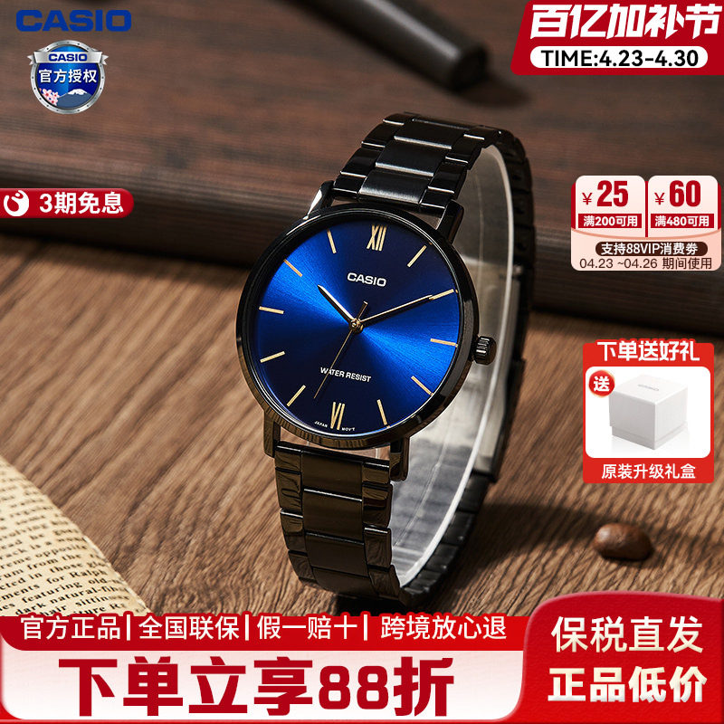 Casio卡西欧手表男款学生简约商务石英情侣表官方正品MTP-VT01