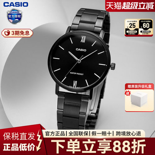 卡西欧男表指针简约款