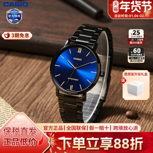 Casio卡西欧手表男款学生简约商务石英情侣表官方正品MTP-VT01