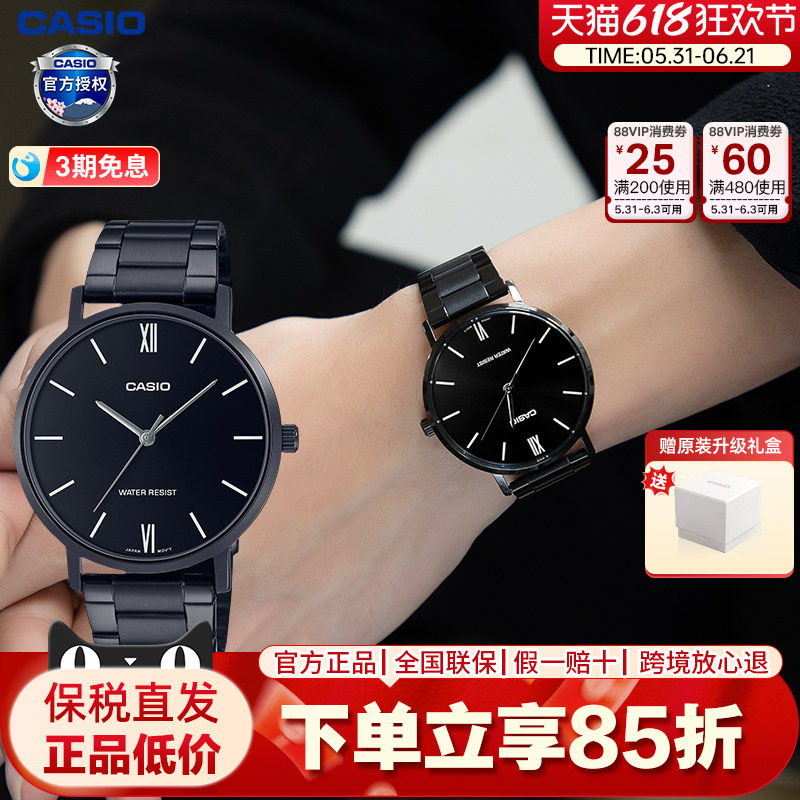 casio卡西欧男生手表学生考试简约表礼物官方旗舰正品MTP-VT01B