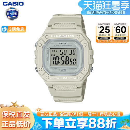 卡西欧女生运动款官方正品手表
