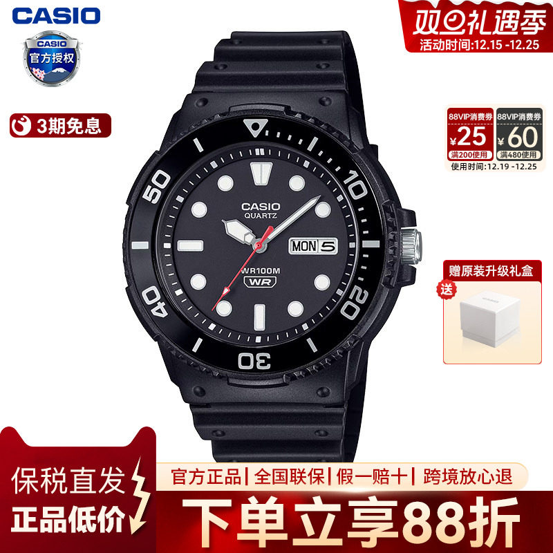 卡西欧男指针时尚小黑表