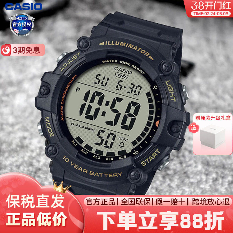 Casio卡西欧男生手表考试学生运动款学生电子表官方正品AE-1500WH