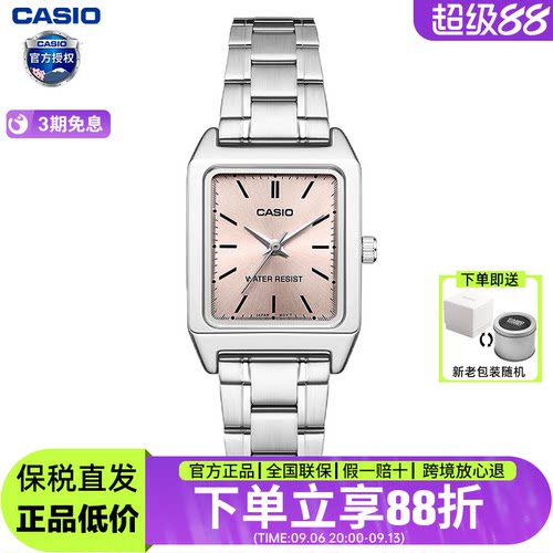 卡西欧女表指针式时尚ins风手表
