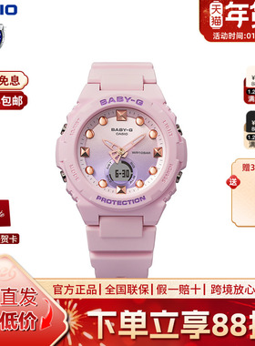 Casio卡西欧手表女款运动学生电子手表babyg官方正品旗舰BGA320