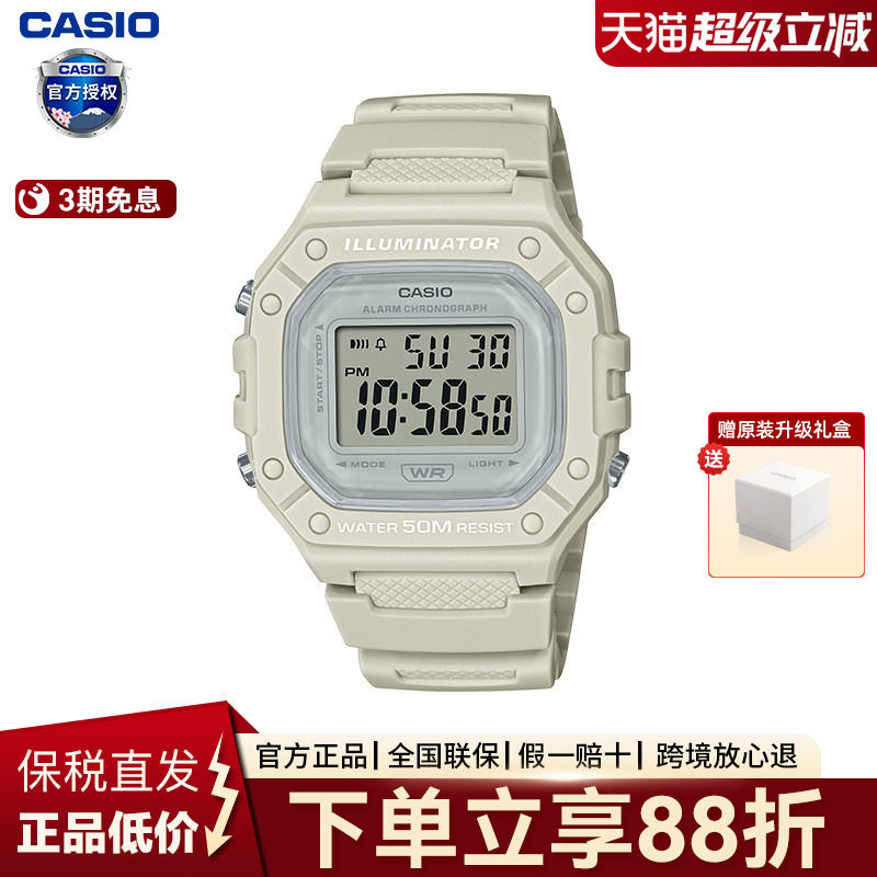 卡西欧手表女款运动学生考试小方块防水电子手表官方正品W-218H