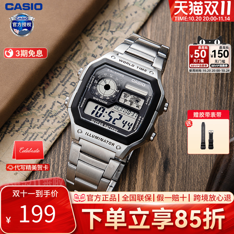 casio小方块卡西欧复古男