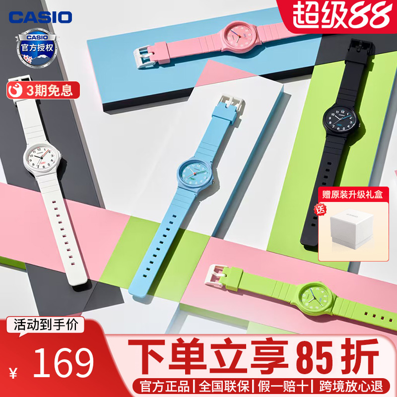 卡西欧轻便简约休闲运动手表