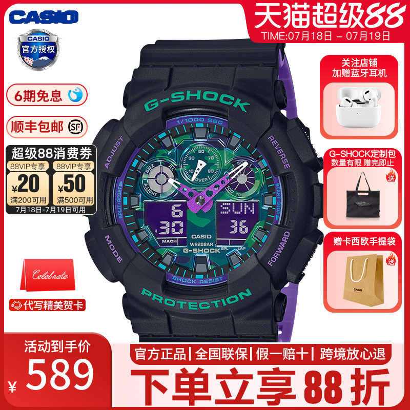 casio卡西欧手表运动防水