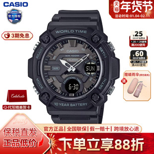 Casio卡西欧手表男士运动款学生青少年儿童电子石英表AEQ-120W-1