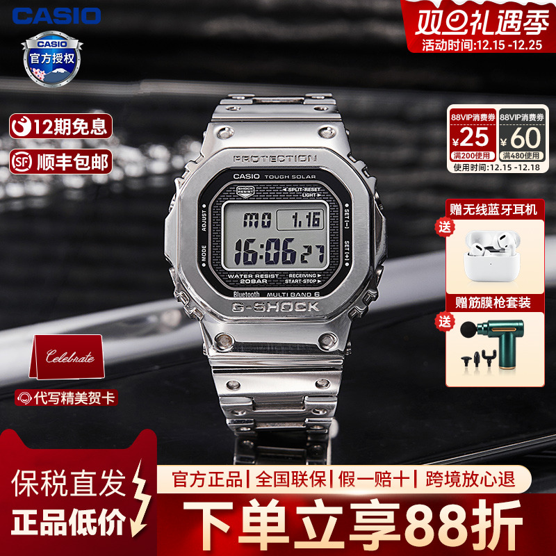 小金块小金表Casio双显式潮流