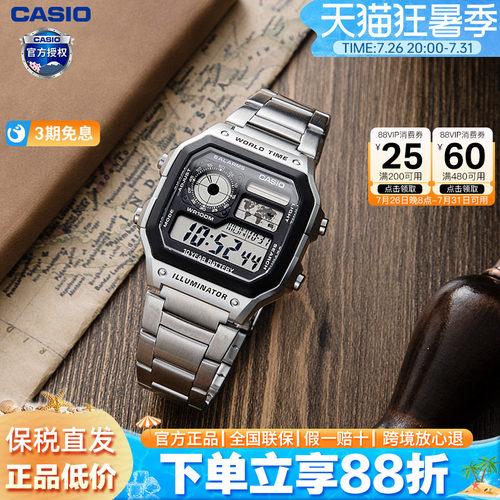 casio小方块卡西欧复古男