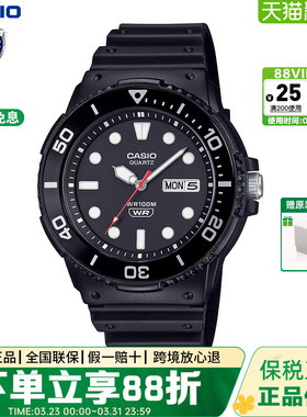 卡西欧手表男 学生果冻色小黑表运动款防水石英表MRW-230H