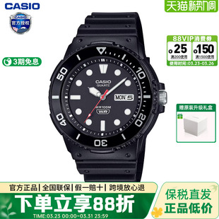 230H 防水石英表MRW 卡西欧手表男 学生果冻色小黑表运动款