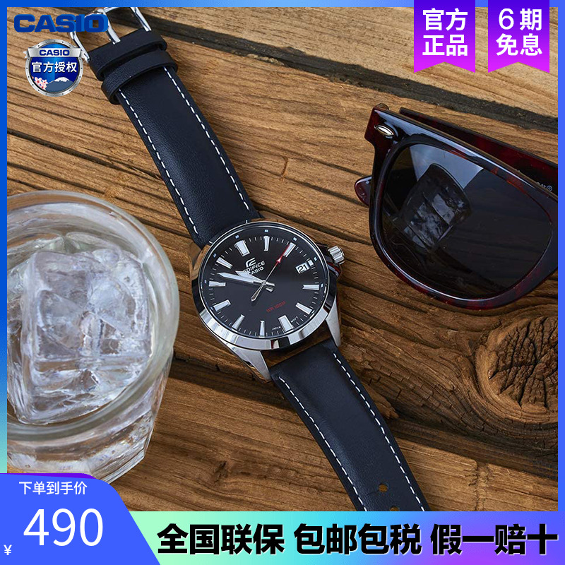 卡西欧正品时尚优雅商务指针手表
