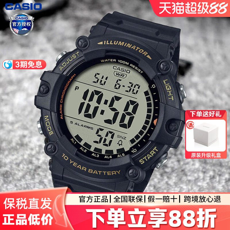 Casio卡西欧男生手表考试学生运动款学生电子表官方正品AE-1500WH