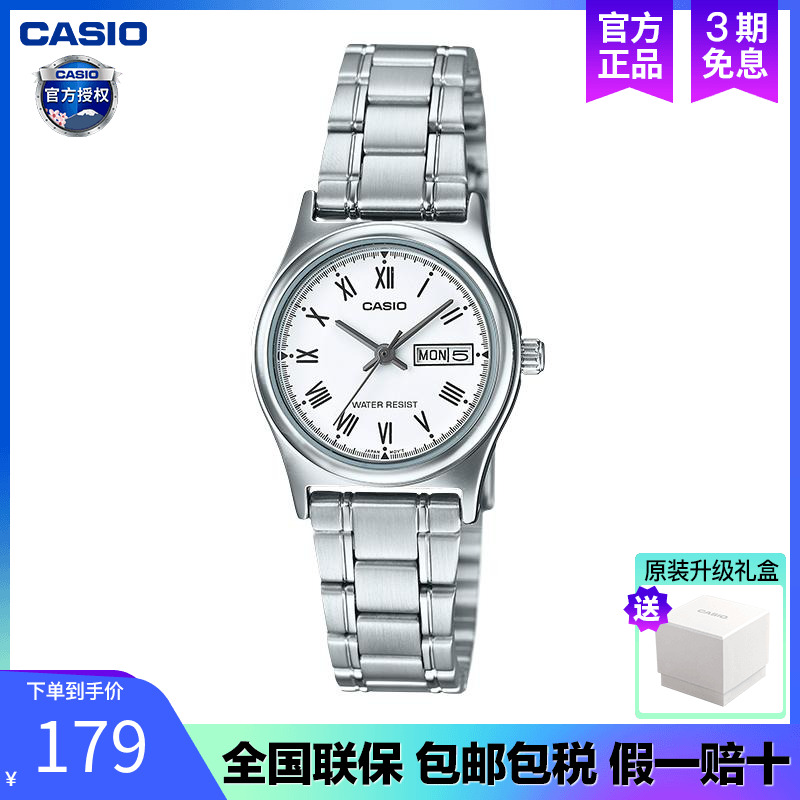 卡西欧女士指针简约时尚手表
