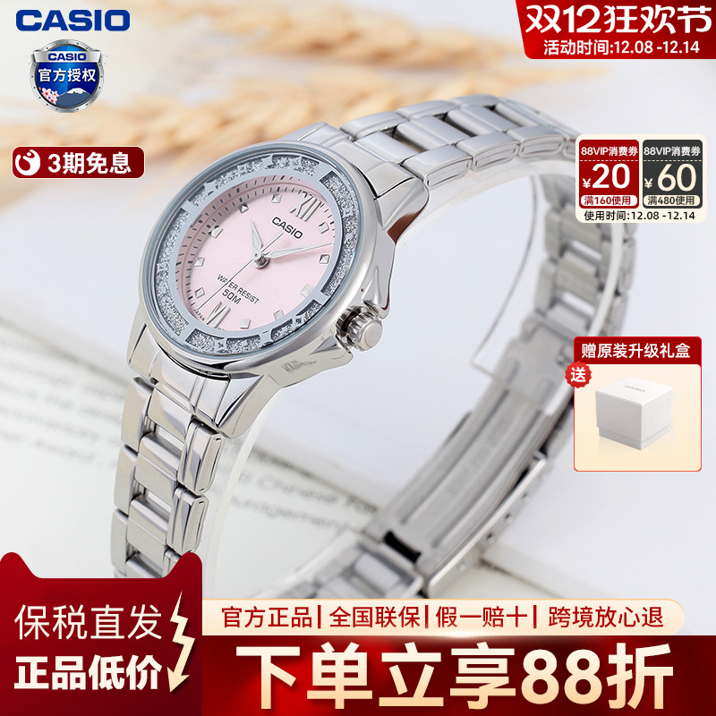 casio卡西欧石英表指针式时尚