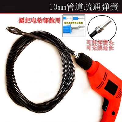 下水道疏通电动管道疏通器