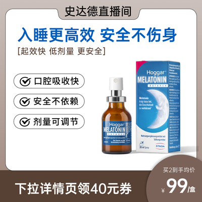 德国睡眠科技秒睡不依赖