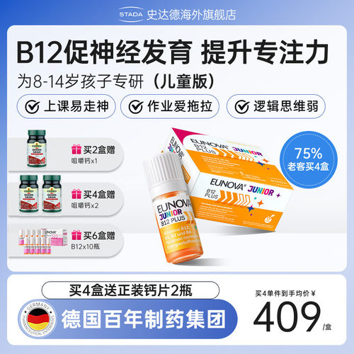 解压不犯困 为记忆力加分 随时能量满满