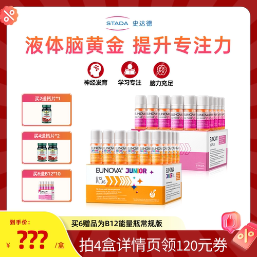 白天精神好 晚上睡得香