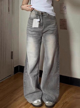 Grey American retro wide leg jeans灰色美式复古阔腿牛仔裤中性