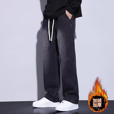 Men's wide leg pants with thickened fleece jeans加绒牛仔裤男