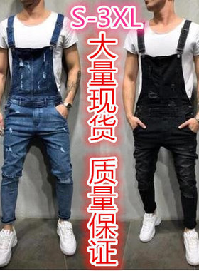 Loose men's camisole denim overalls宽松男牛仔背带裤吊带小脚